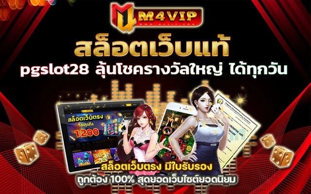pigspin เครดิตฟรี 100