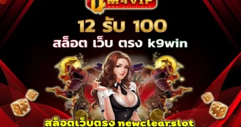 11hilo สล็อต