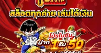 สล็อต ฝากถอน true wallet เว็บตรง