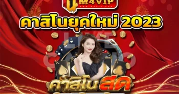 สล็อต ฝาก-ถอน true wallet ไม่มี บัญชีธนาคาร