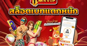 สล็อต pg เว็บตรง ไม่ผ่านเอเย่นต์ ไม่มีขั้น ต่ํา