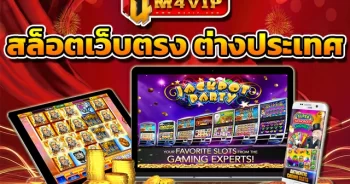 เครดิตฟรี กดรับเอง